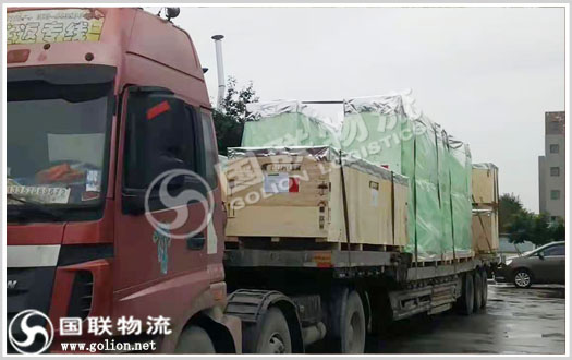 整車(chē)運(yùn)輸  國(guó)聯(lián)物流 