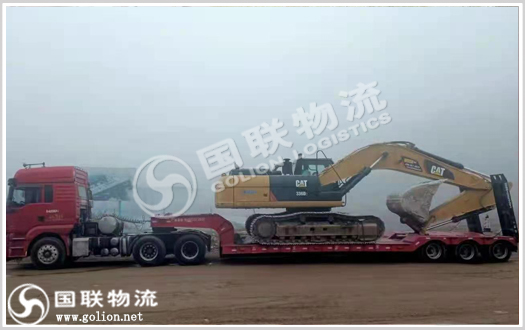 工程機(jī)械運輸  國聯(lián)物流